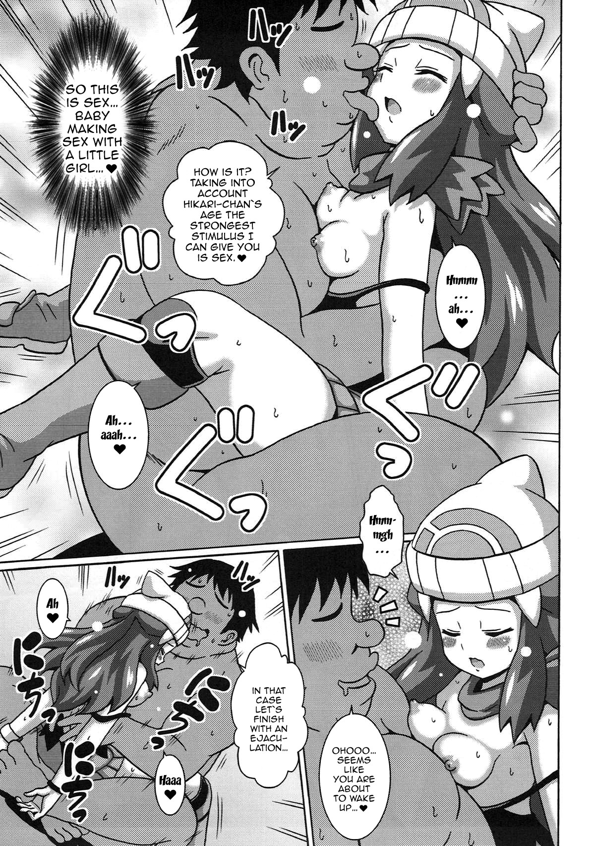 Hentai Manga Comic-While Dawn's Fast Asleep-Read-10